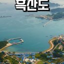 섬사랑모텔 이미지
