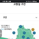 마이산길 이미지