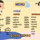경남하동지역자활센터꿈그린터