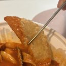 삼송떡볶이