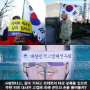 고엽제전우회 이미지