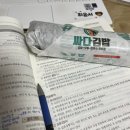 싸다김밥평택고덕