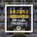 예림정비 이미지