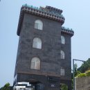 평화주택