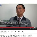 (주)휘일