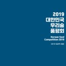(주)우리닷컴