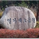 열가재주유소 이미지