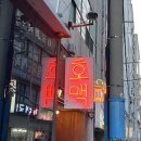 이마트24부산개금점 이미지