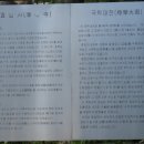 효심사(보광리) 티스토리