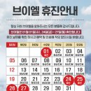 브이엘의원 이미지