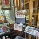 맛있는밥상 | [식당후기] 궁뜰 맛있는 발효밥상 경기광주