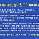키즈짱