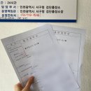 검단출장소(2) 이미지