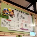 청풍명월이천쌀밥집 이미지