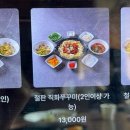 뽕담