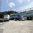 성현 타이어 백화점 정비 | 광주수입타이어전문점에서 겨울대비 점검받고 교체했어요