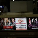 ▦ MBC 월화드라마 선덕여왕 해외네티즌 반응 (WD) 이미지