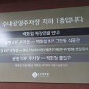 수내공영주차장 이미지