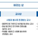 하의고등학교 이미지