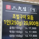 이구집 이미지