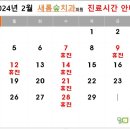 새롬숲치과의원 이미지