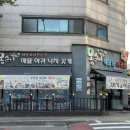 삼산사거리(40638) 네이버블로그