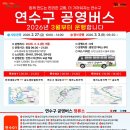 (주)그린공영