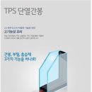 퇴계현대1차 이미지