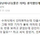 이강인이나 조규성 같은 국대 선수들 원래 멘탈 존나 쎄긴 한거같은 달글 이미지