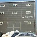 삼우고무