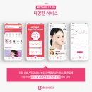 포블럭스 | 메디뷰 - MEDIBEU 의료 뷰티 플랫폼