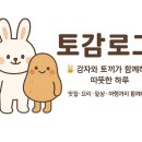 신촌꽃게장