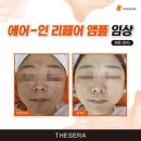 율스킨앤바디 - 제주시 | 율스킨앤바디