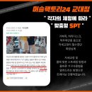 머슬팩토리24 교대점 네이버블로그