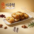 명인떡집 - 창원시 의창구 원이대로69번길 6-6 | 명인떡집