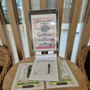 봄을꿈꾸는카페 | 수원/권선구 여성문화공간 휴 봄을 꿈꾸는 카페 쉼터 힐링공간