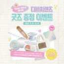 눈빛안경콘택트 이미지