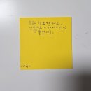 그림책으로 토닥토닥 마음여행 이미지