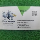 리파인빌(골프프랜드) 이미지