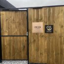 팔봉로 | 충주 독채숙소 스테이문강에서 자쿠지하고 바베큐먹고 걸스나잇 후기