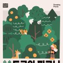씨앤씨미술명일캠퍼스학원
