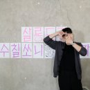 싸군유니폼 | 내 블로그는 아직 폭염주의보…9월 일상📝