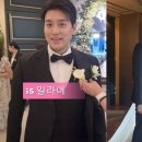 수현농원 | 일라이 재혼 지연수 이혼 아픔 딛고 올린 결혼식 축가 유키스 수현 현장 속으로