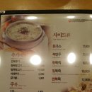 싱글벙글복어옥계점 이미지