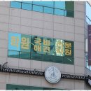 베스트의정부애견미용학원