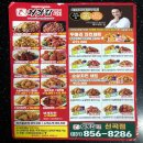 처갓집양념치킨 앞 이미지