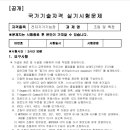 전자 이미지