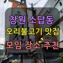 소답동107 이미지