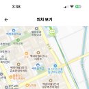 백마고등학교 이미지