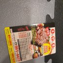 오만족